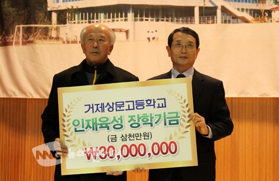 김우원 선생, 상문고 인재육성 장학금 3천만원 전달
