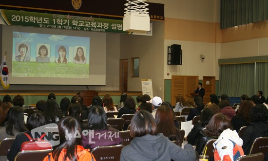 옥포초, 1학기 학교교육과정 설명회 개최