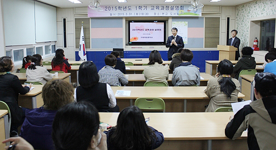 제일중, 2015학년도 교육과정설명회 개최