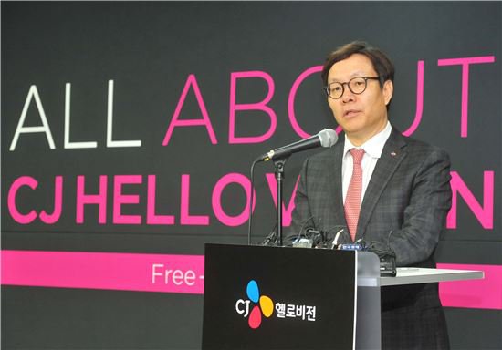 'CJ헬로비전-하나방송 인수', 거제 유선방송 독점시대?