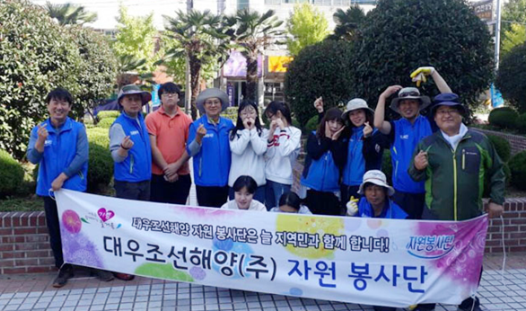 대우조선해양 자원봉사단, 청소년수련관 가을맞이 새단장