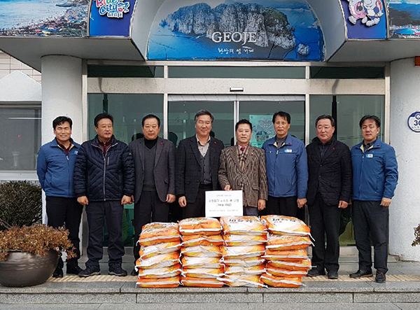 매물도해운·거제해운조합, 4년째 이웃돕기 쌀 기증